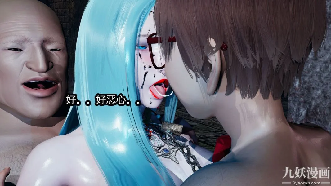 [3D]逆转第一季[完整版] - 第10章【第03话】 - page 7