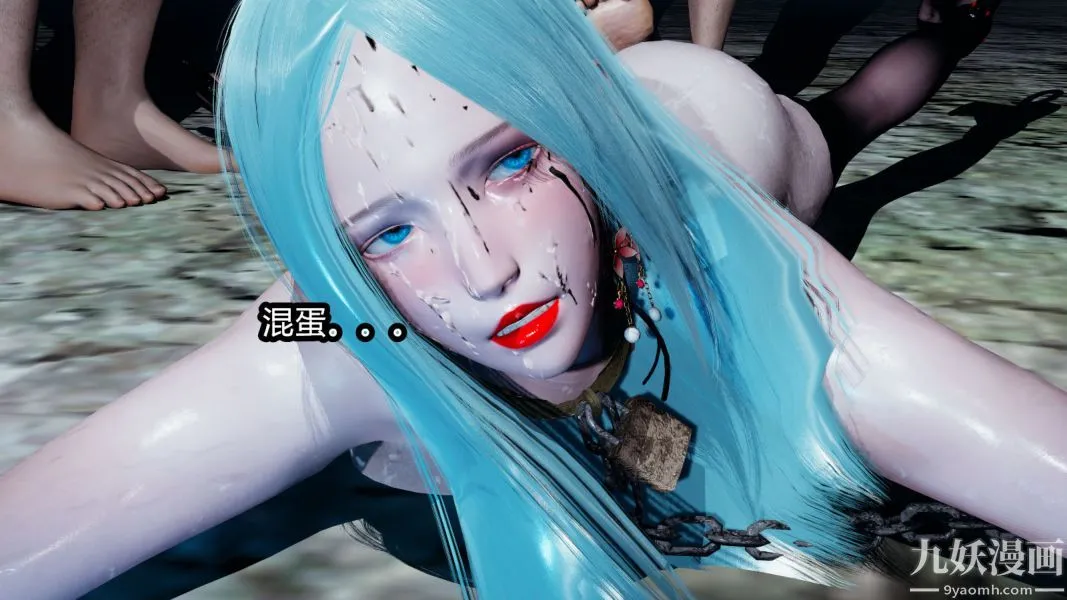 [3D]逆转第一季[完整版] - 第10章【第03话】 - page 13