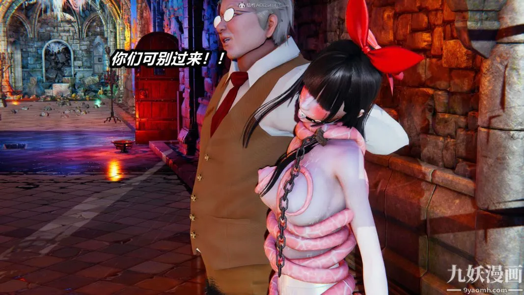 [3D]逆转第一季[完整版] - 第29章【第01话】 - page 4