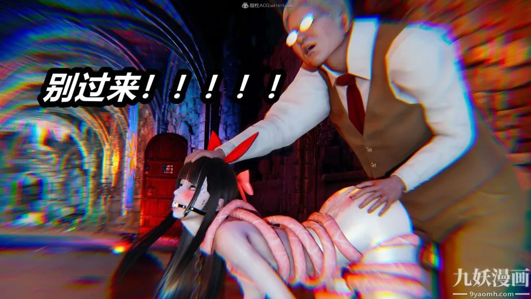 [3D]逆转第一季[完整版] - 第29章【第01话】 - page 18
