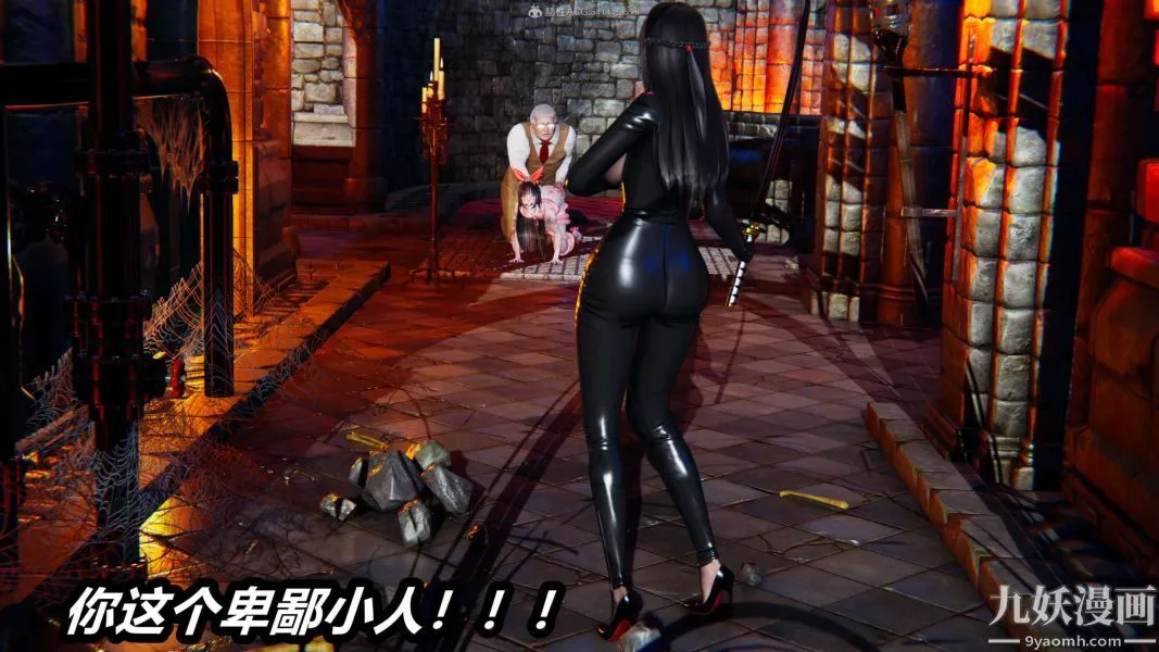 [3D]逆转第一季[完整版] - 第29章【第01话】 - page 20