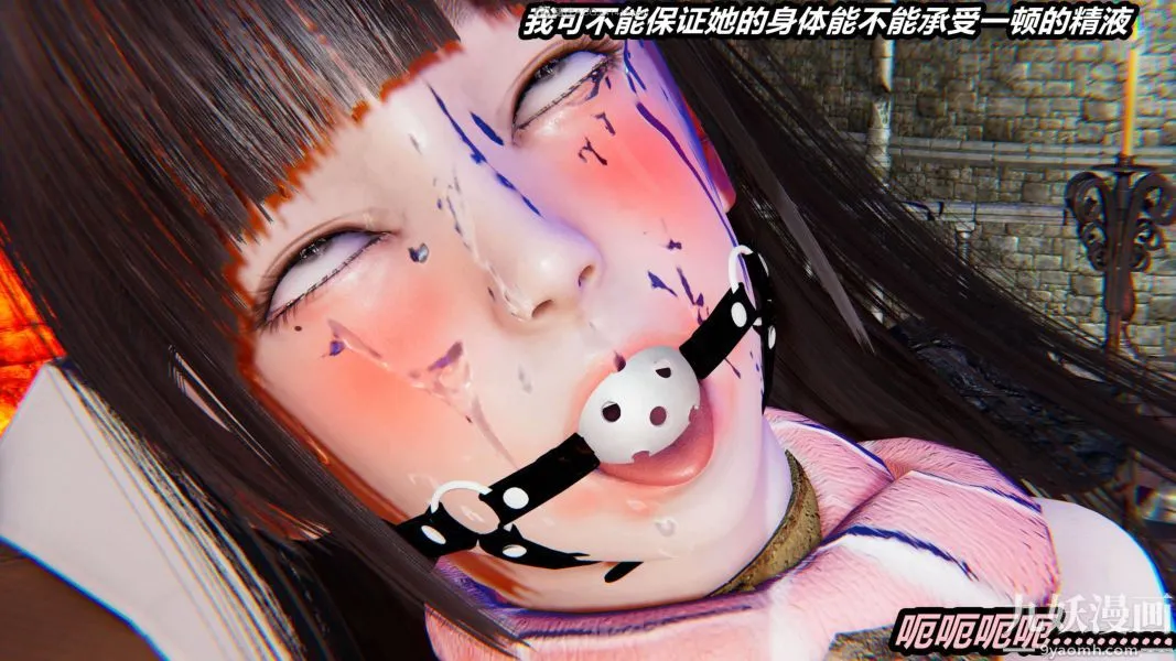 [3D]逆转第一季[完整版] - 第29章【第01话】 - page 37