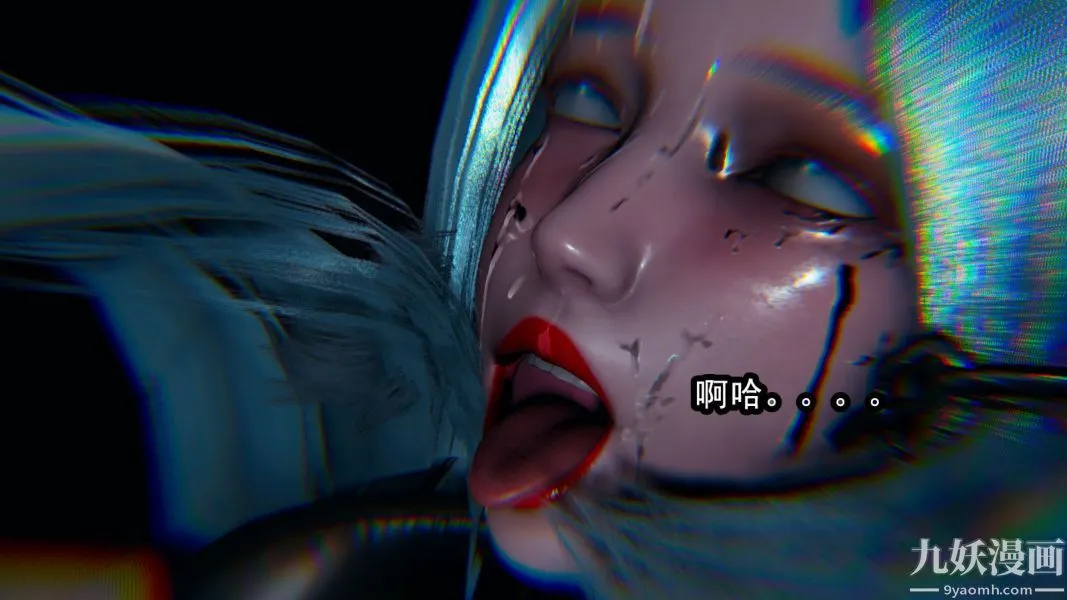 [3D]逆转第一季[完整版] - 第11章【第03话】 - page 5