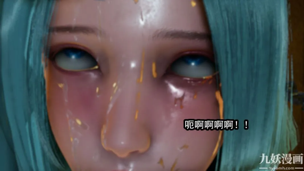 [3D]逆转第一季[完整版] - 第11章【第03话】 - page 10