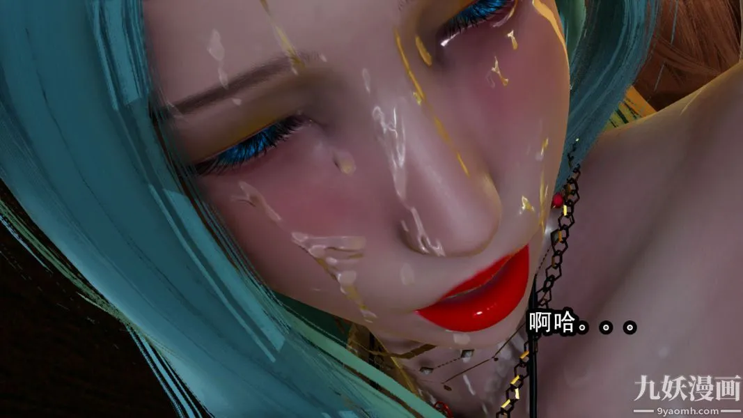 [3D]逆转第一季[完整版] - 第11章【第03话】 - page 11