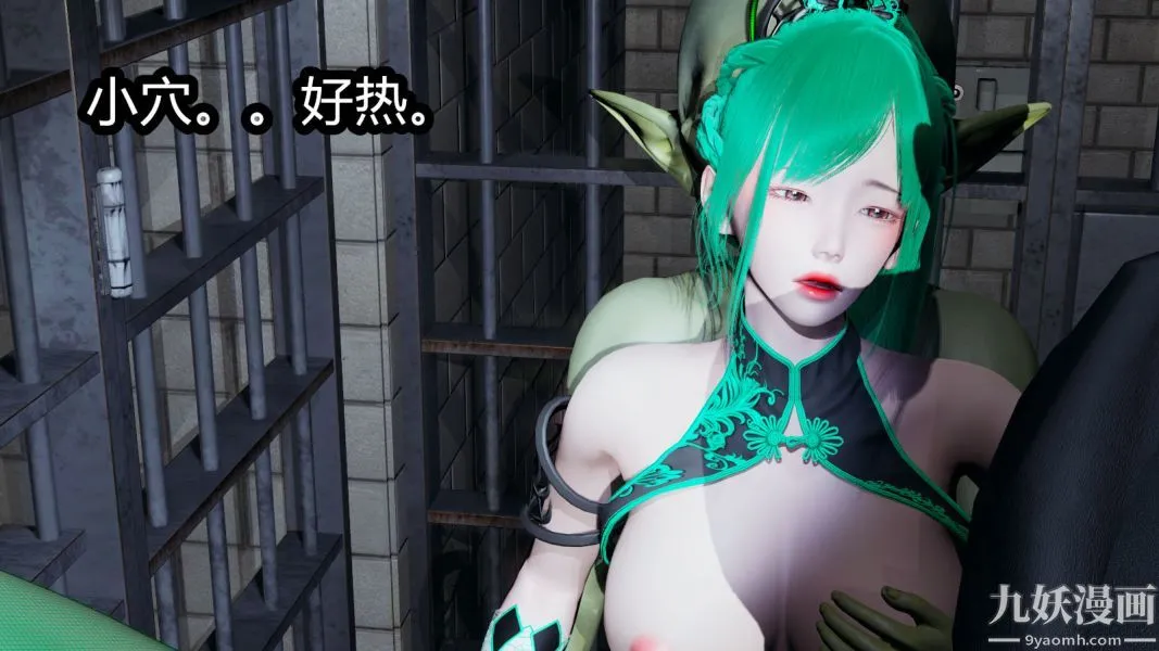 [3D]逆转第一季[完整版] - 第07章【第03话】 - page 10