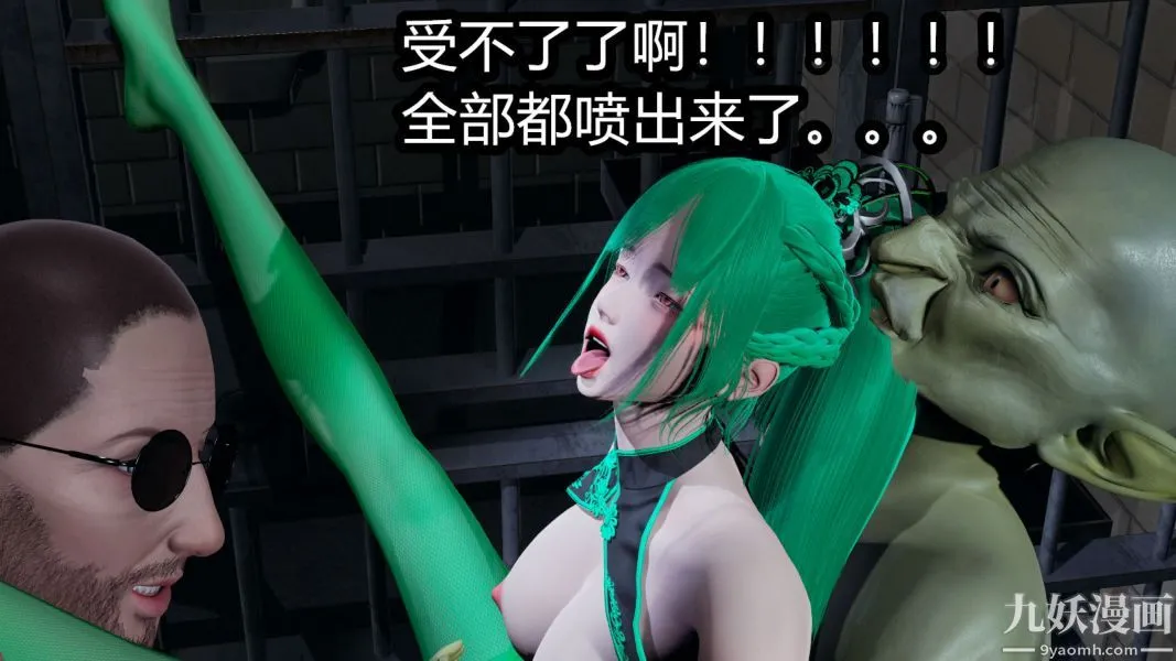 [3D]逆转第一季[完整版] - 第07章【第03话】 - page 23