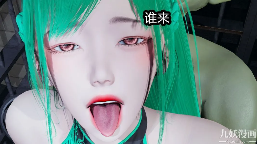 [3D]逆转第一季[完整版] - 第07章【第03话】 - page 24