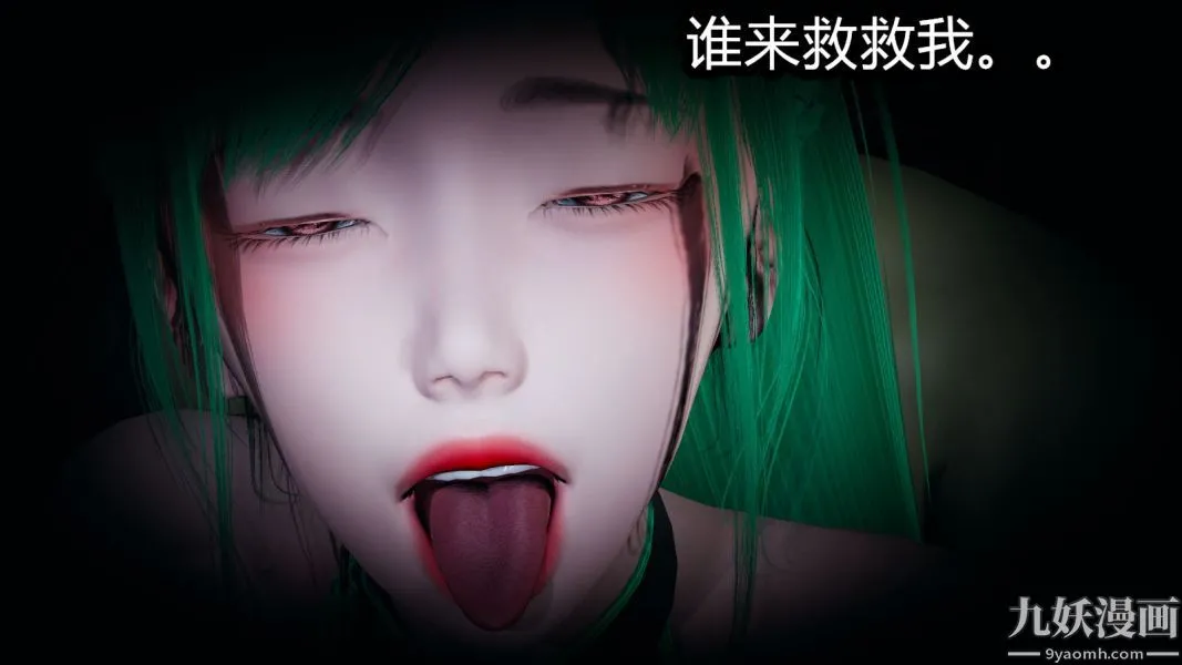[3D]逆转第一季[完整版] - 第07章【第03话】 - page 25