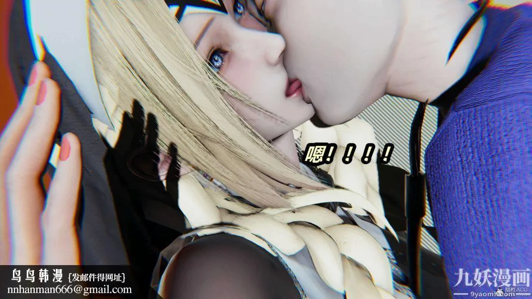 [3D]逆转第一季[完整版] - 第31章【第11话】 - page 22