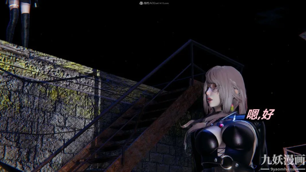 [3D]逆转第一季[完整版] - 第31章【第11话】 - page 39