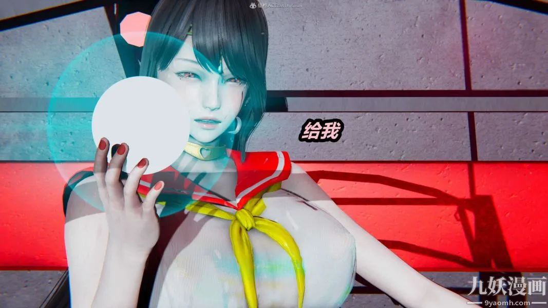 [3D]逆转第一季[完整版] - 第26章【第09话】 - page 5