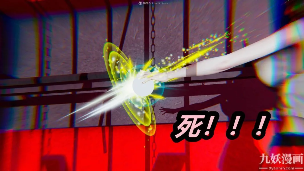 [3D]逆转第一季[完整版] - 第26章【第09话】 - page 6