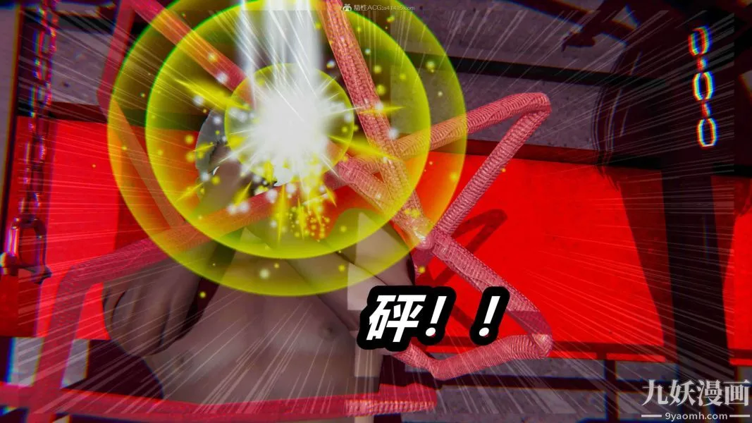 [3D]逆转第一季[完整版] - 第26章【第09话】 - page 9