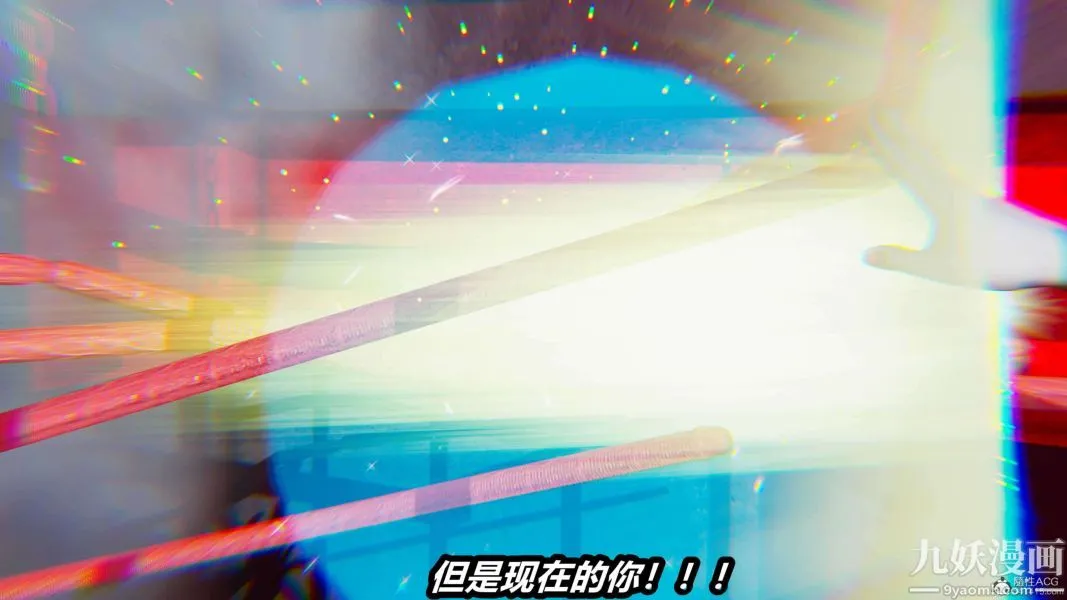 [3D]逆转第一季[完整版] - 第26章【第09话】 - page 28