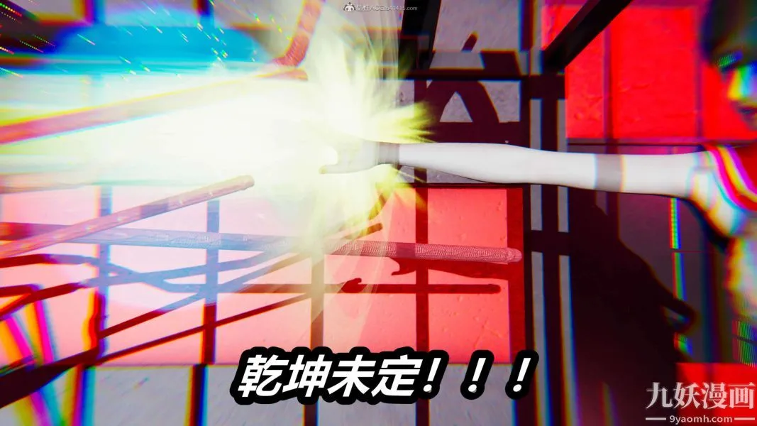 [3D]逆转第一季[完整版] - 第26章【第09话】 - page 30