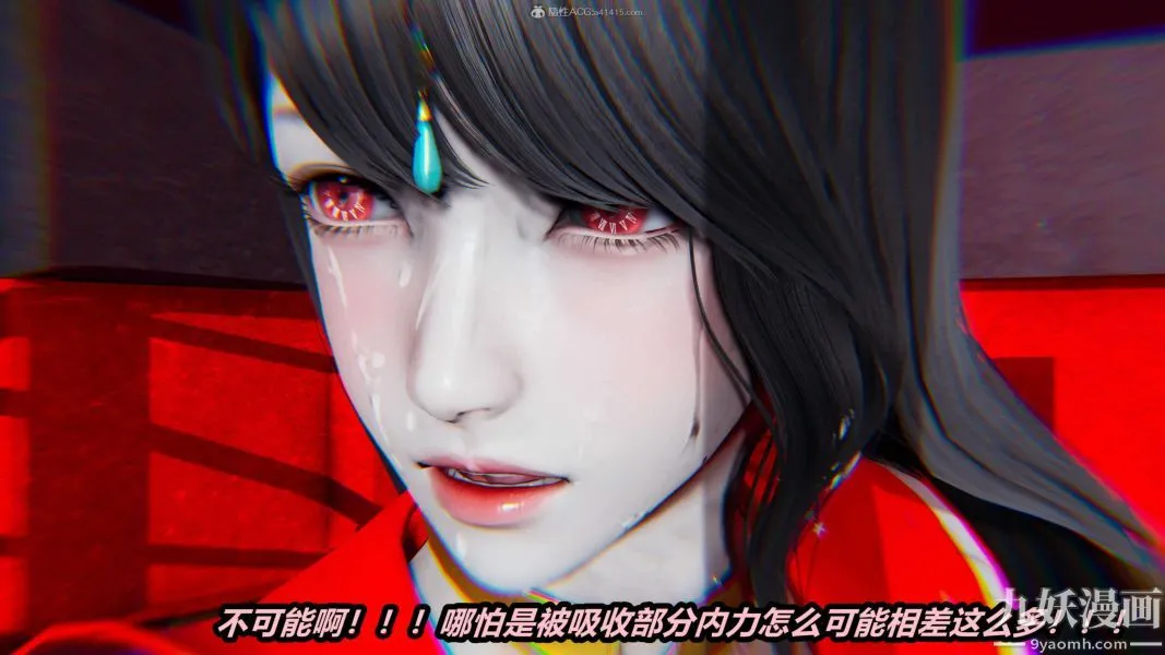 [3D]逆转第一季[完整版] - 第26章【第09话】 - page 31
