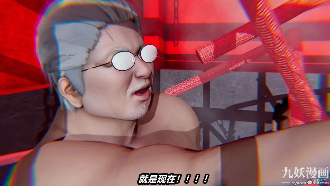 [3D]逆转第一季[完整版] - 第26章【第09话】 - page 40