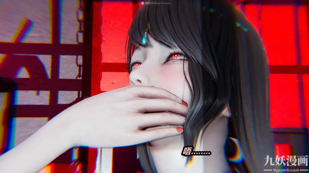 [3D]逆转第一季[完整版] - 第26章【第09话】 - page 41