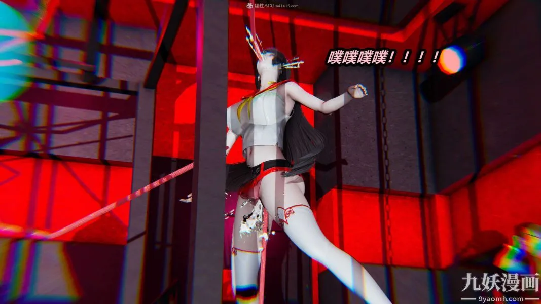[3D]逆转第一季[完整版] - 第26章【第09话】 - page 42