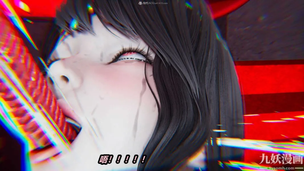 [3D]逆转第一季[完整版] - 第26章【第09话】 - page 43