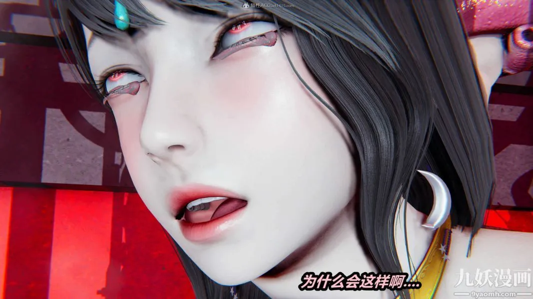 [3D]逆转第一季[完整版] - 第26章【第09话】 - page 48