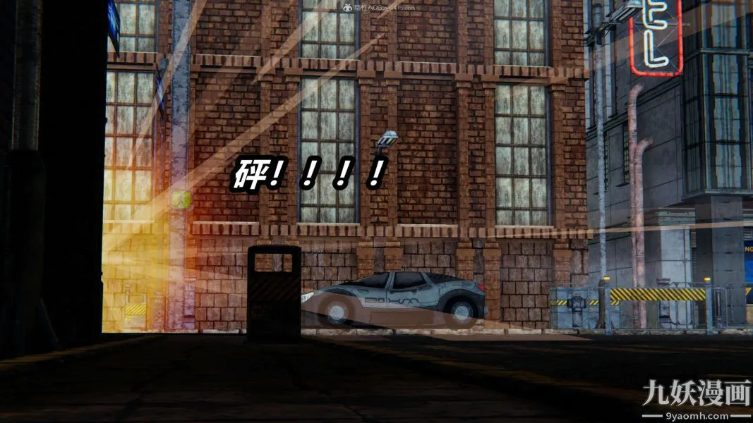 [3D]逆转第一季[完整版] - 第34章【第04话】 - page 16