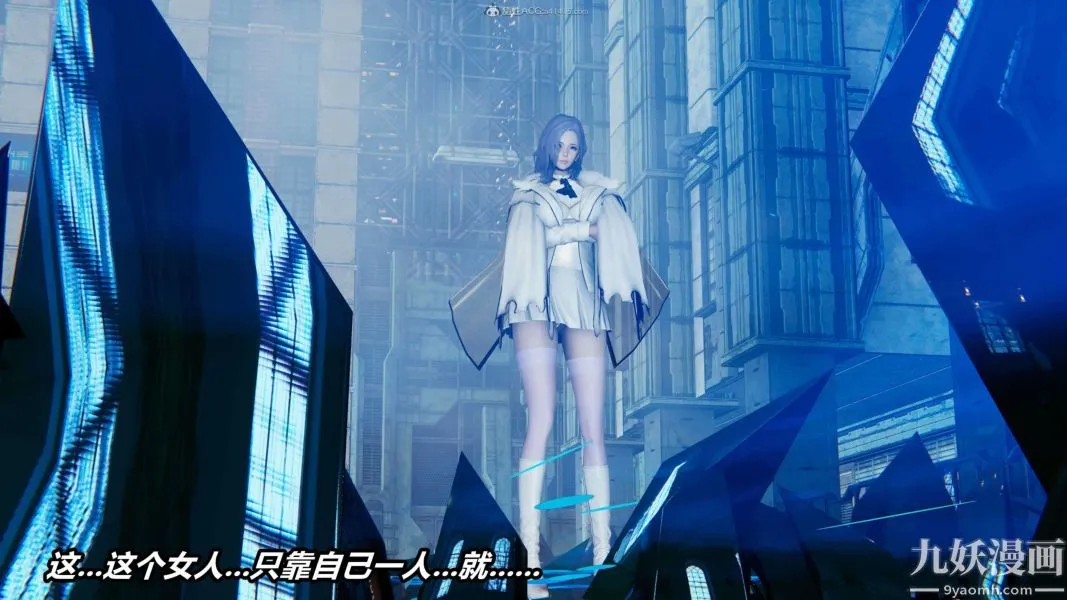 [3D]逆转第一季[完整版] - 第34章【第04话】 - page 34