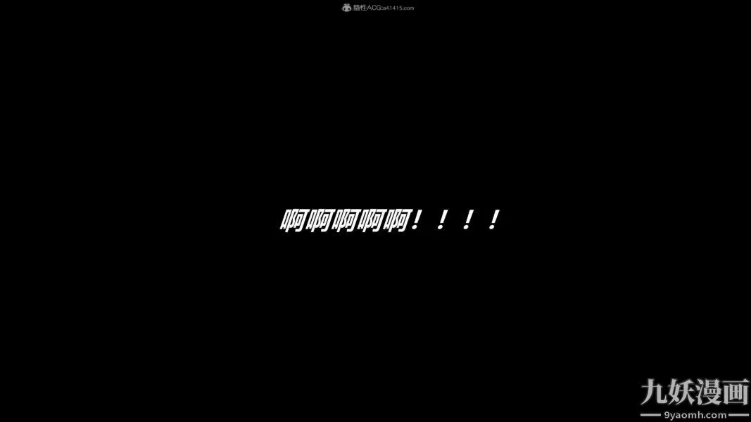 [3D]逆转第一季[完整版] - 第30章【第05话】 - page 11