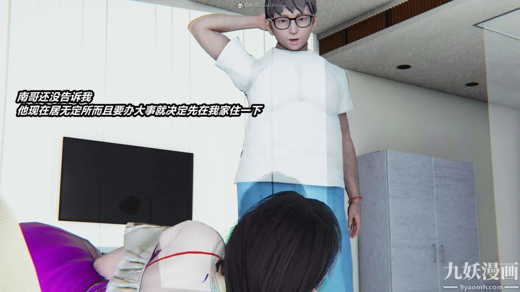 [3D]逆转第一季[完整版] - 第30章【第05话】 - page 19