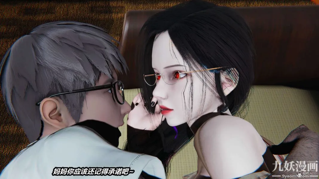 [3D]逆转第一季[完整版] - 第30章【第05话】 - page 24