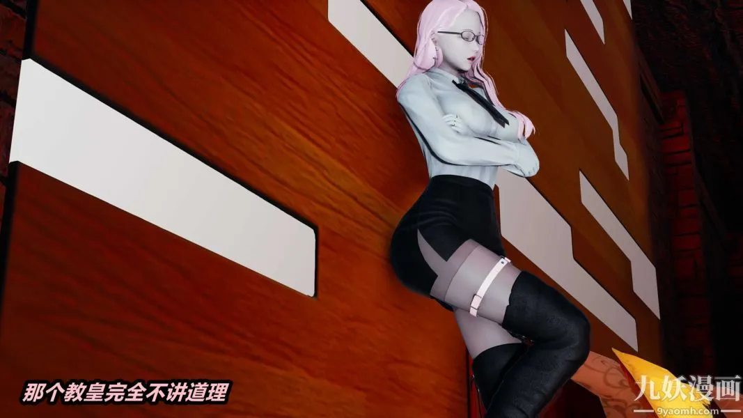 [3D]逆转第一季[完整版] - 第36章【第01话】 - page 7