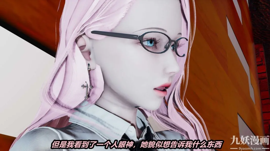 [3D]逆转第一季[完整版] - 第36章【第01话】 - page 8