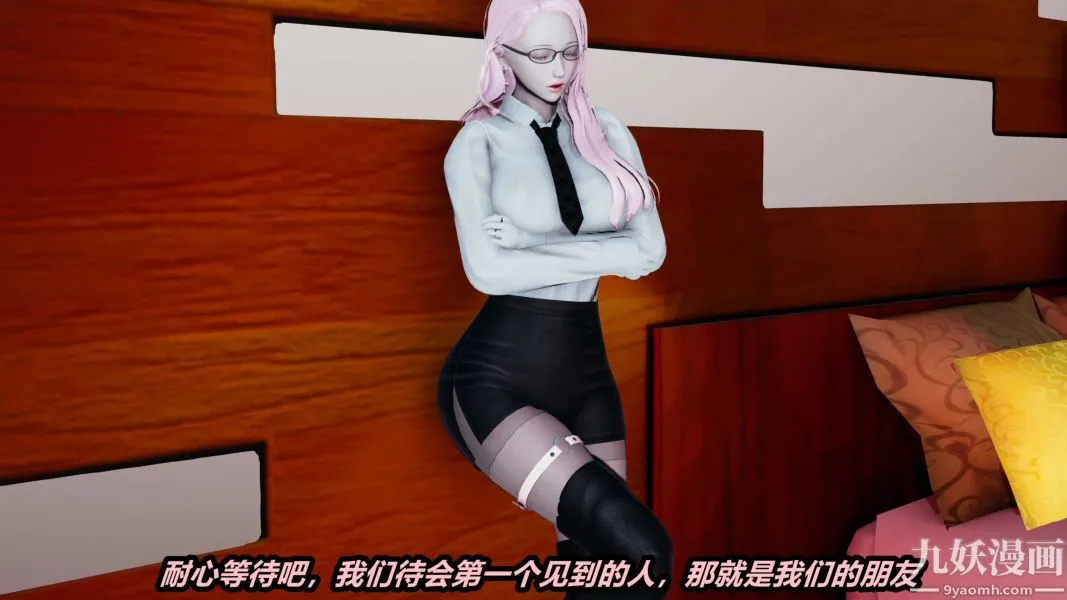 [3D]逆转第一季[完整版] - 第36章【第01话】 - page 10