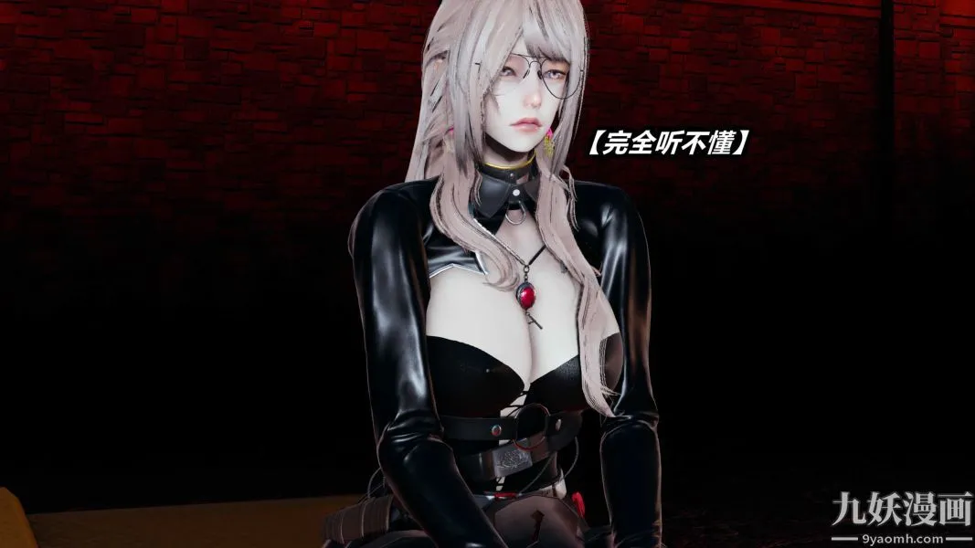 [3D]逆转第一季[完整版] - 第36章【第01话】 - page 11