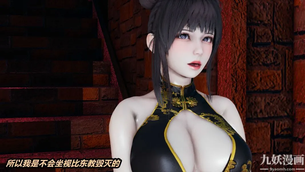 [3D]逆转第一季[完整版] - 第36章【第01话】 - page 18