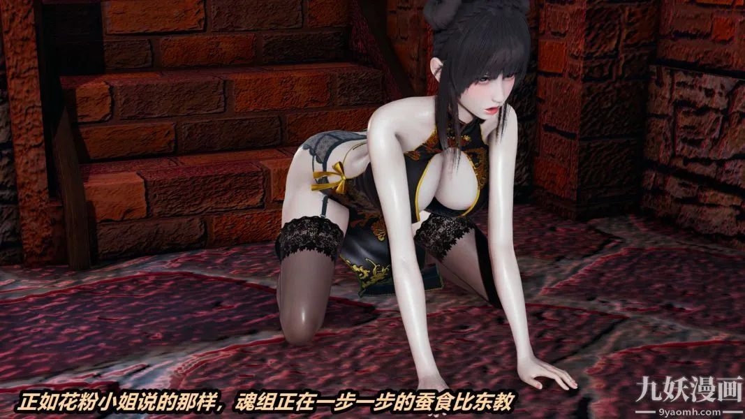 [3D]逆转第一季[完整版] - 第36章【第01话】 - page 22