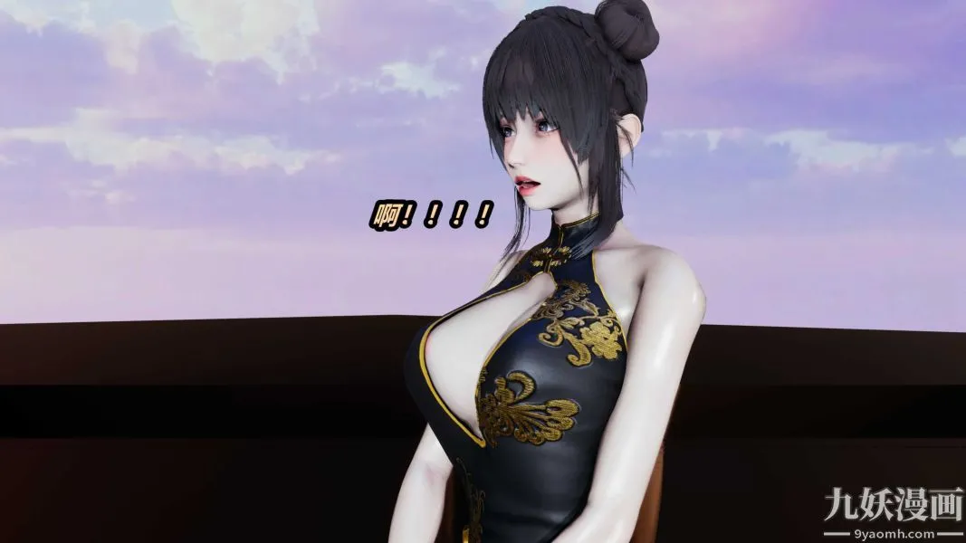 [3D]逆转第一季[完整版] - 第36章【第01话】 - page 28