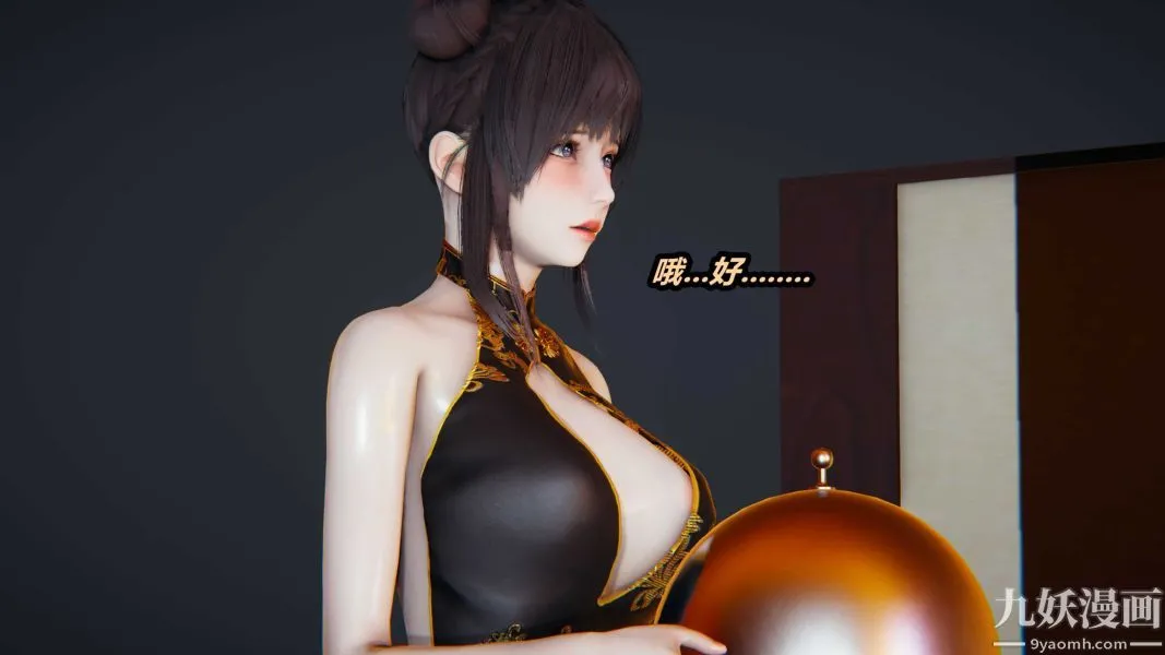 [3D]逆转第一季[完整版] - 第36章【第01话】 - page 40