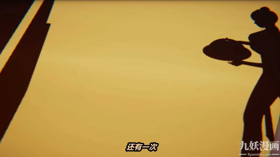 [3D]逆转第一季[完整版] - 第36章【第01话】 - page 46