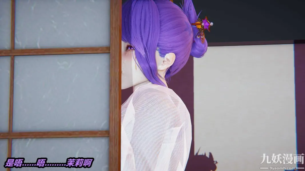 [3D]逆转第一季[完整版] - 第36章【第01话】 - page 48