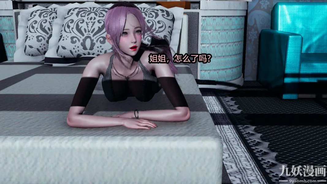 [3D]逆转第一季[完整版] - 第13章【第02话】 - page 4
