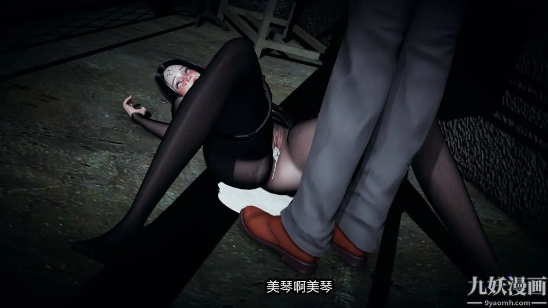 [3D]逆转第一季[完整版] - 第19章【第05话】 - page 26