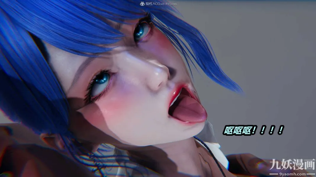 [3D]逆转第一季[完整版] - 第35章【第09话】 - page 5