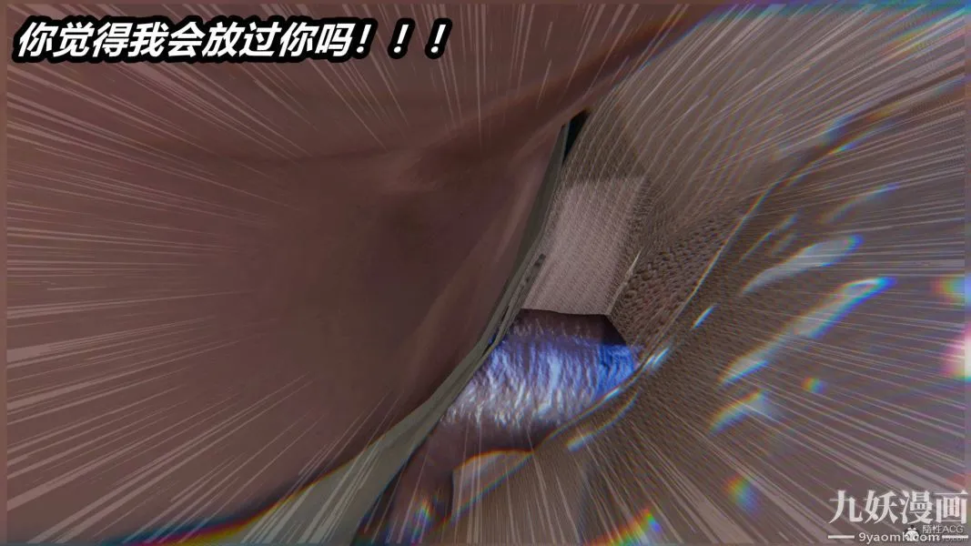 [3D]逆转第一季[完整版] - 第35章【第09话】 - page 25