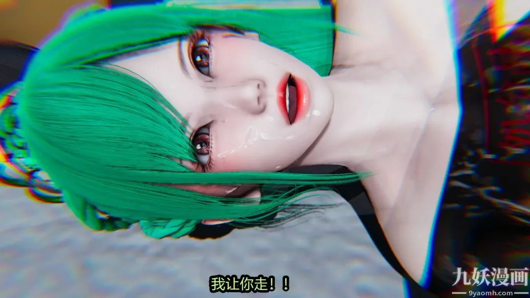 [3D]逆转第一季[完整版] - 第20章【第05话】 - page 11