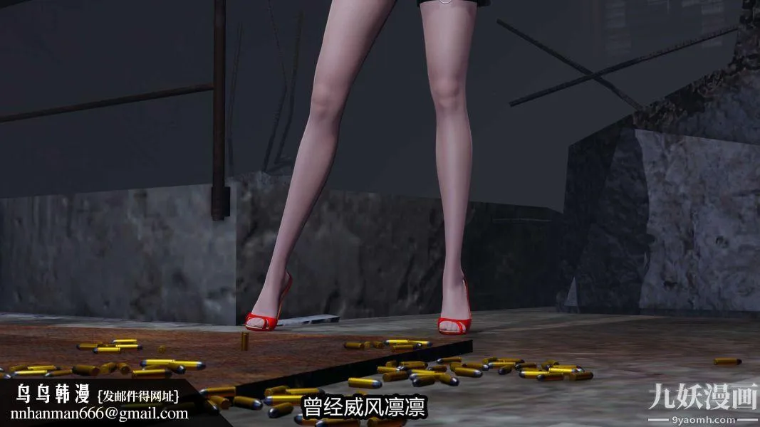 [3D]逆转第一季[完整版] - 第20章【第05话】 - page 30