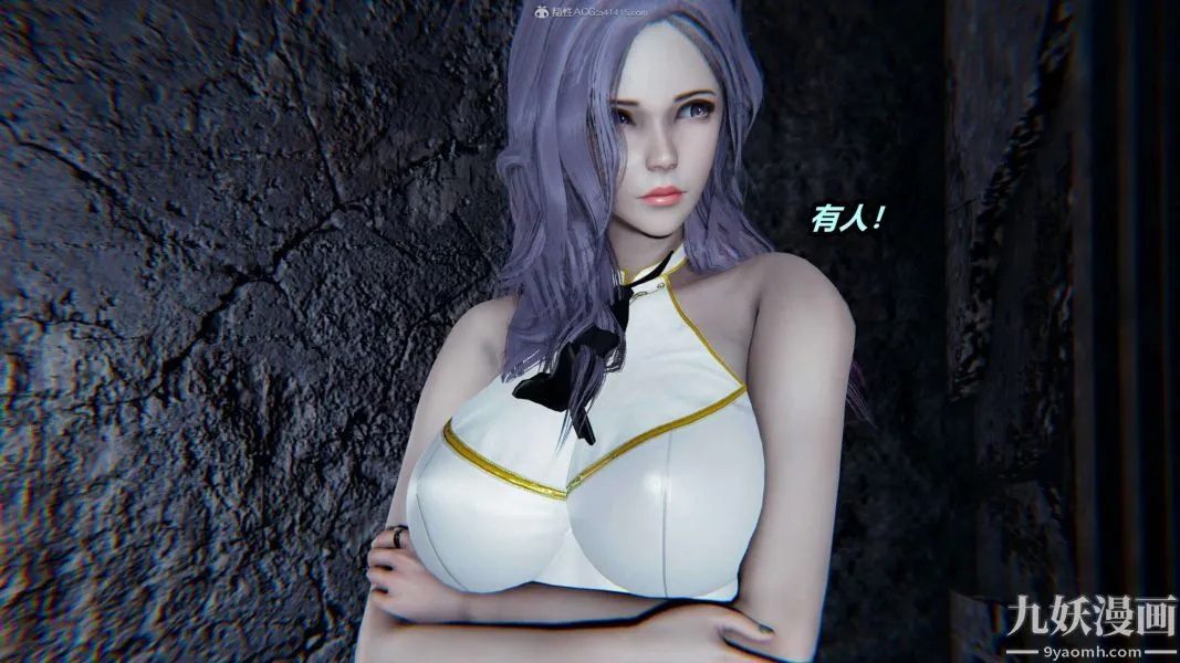 [3D]逆转第一季[完整版] - 第37章【第02话】 - page 8