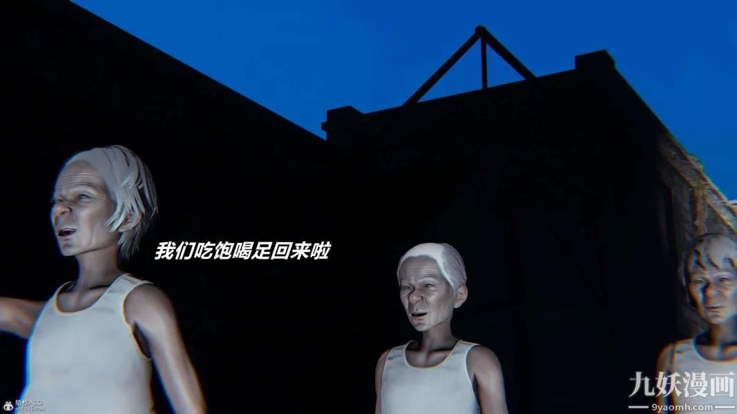 [3D]逆转第一季[完整版] - 第37章【第02话】 - page 11