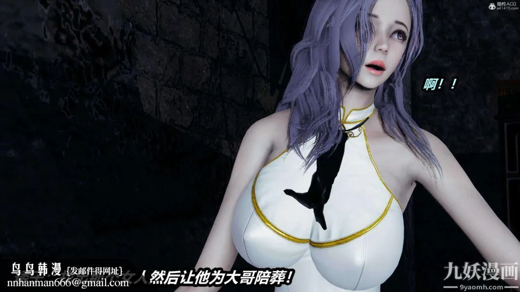 [3D]逆转第一季[完整版] - 第37章【第02话】 - page 27